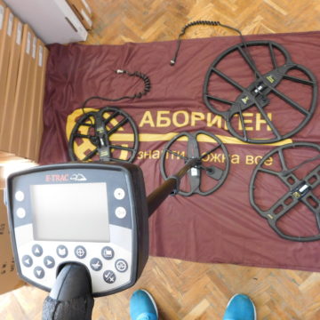 Minelab E- Trac з трьома катушками