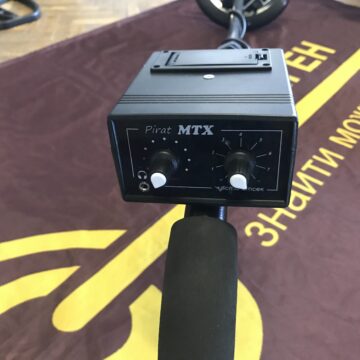 Пірат МТХ
